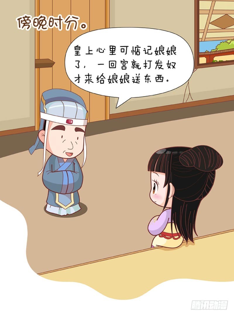 第75集（下）-第225话