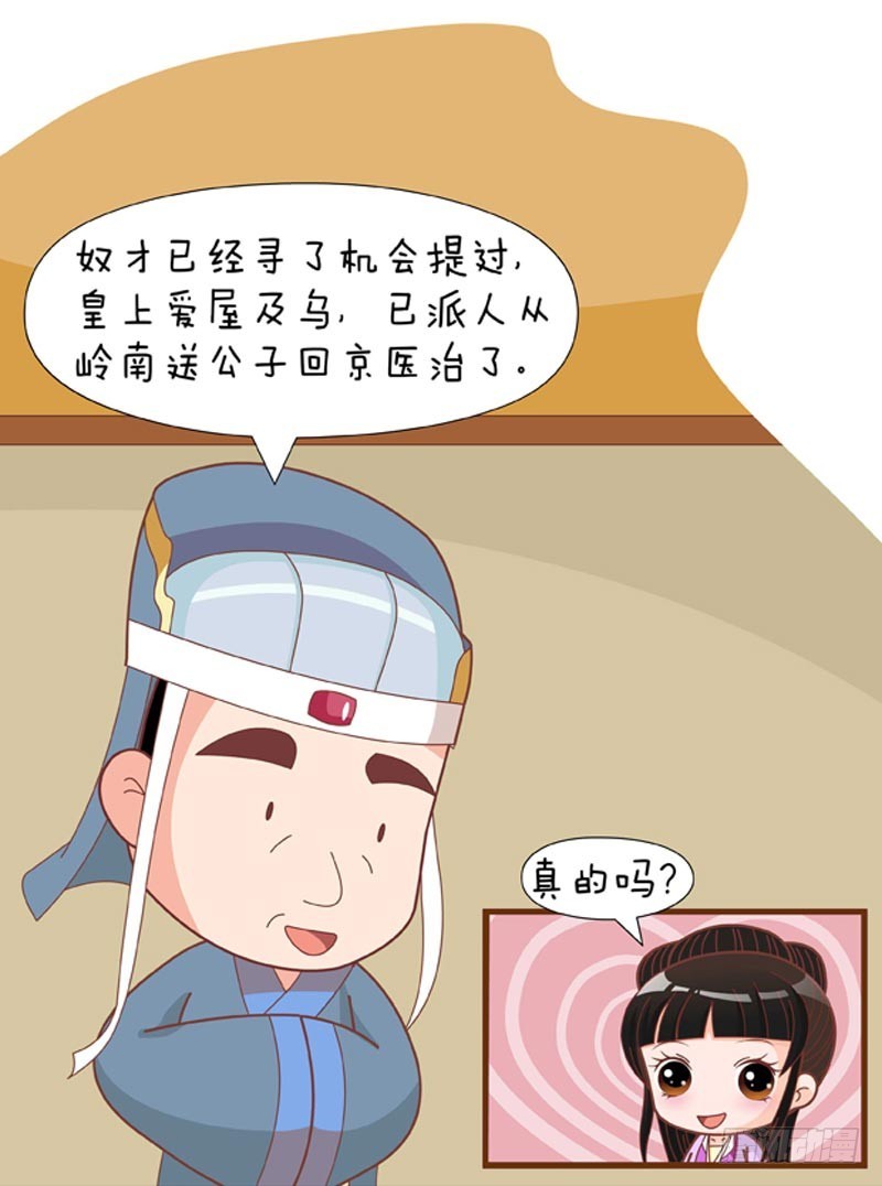 第75集（下）-第225话