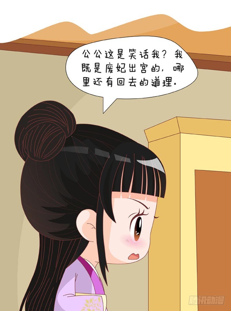 第76集（中）-第227话