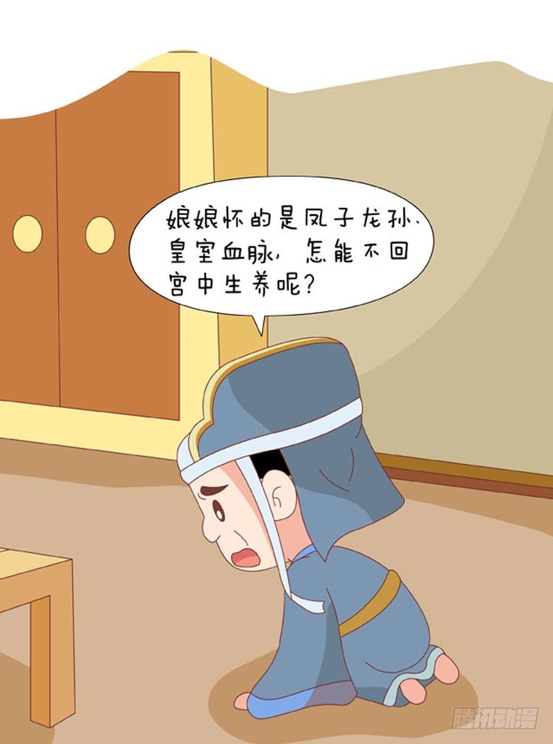 第76集（中）-第227话