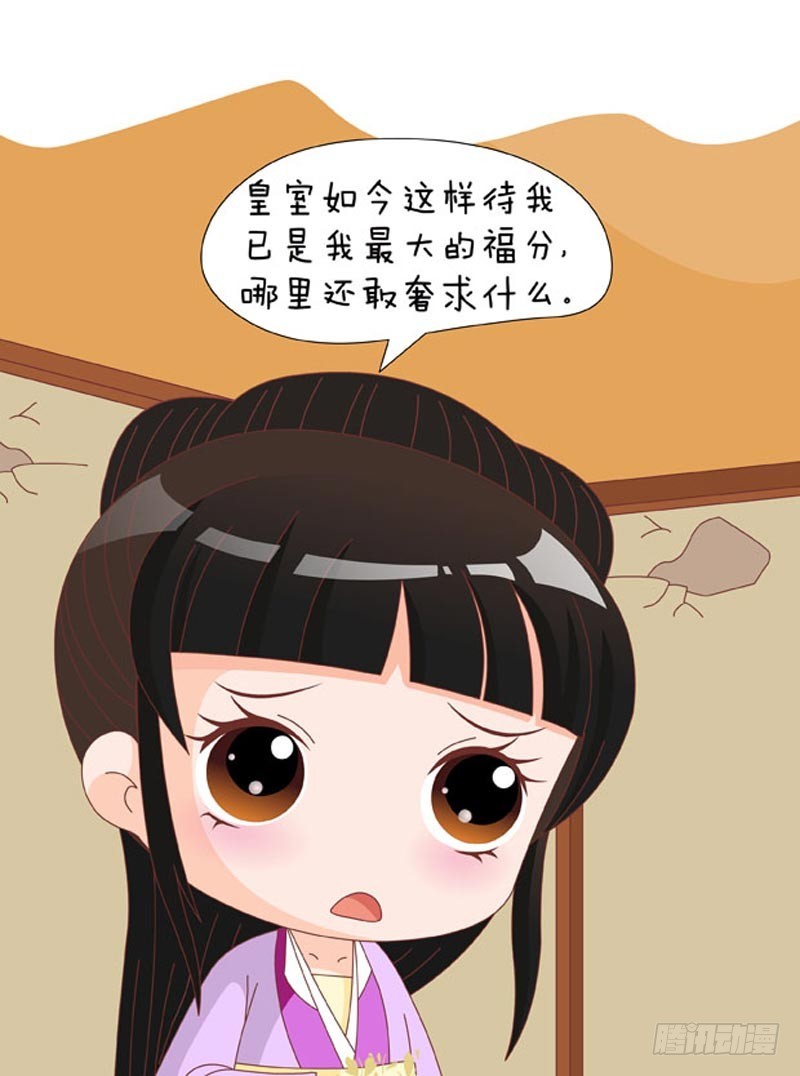 第76集（中）-第227话