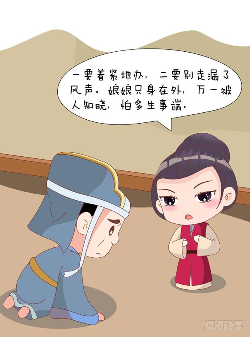 第76集（中）-第227话