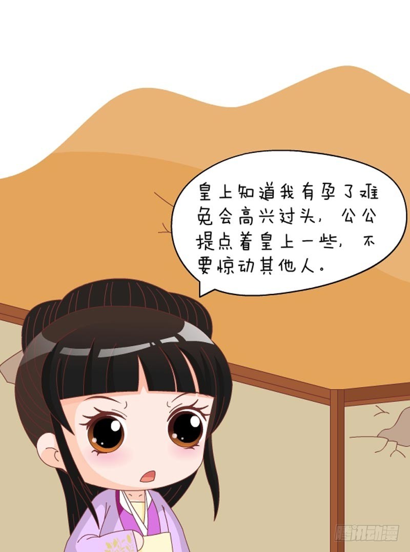 第76集（中）-第227话