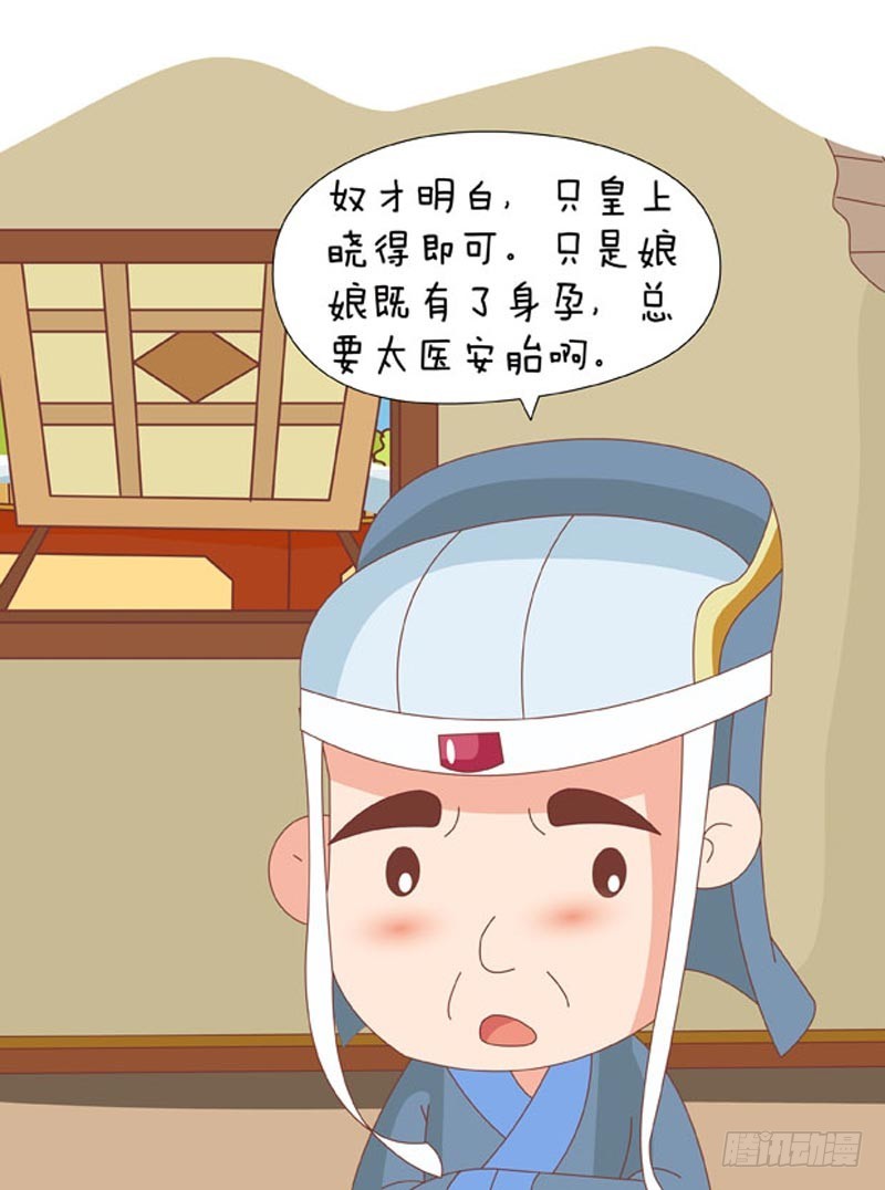 第76集（中）-第227话