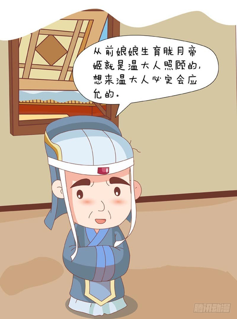 第76集（中）-第227话