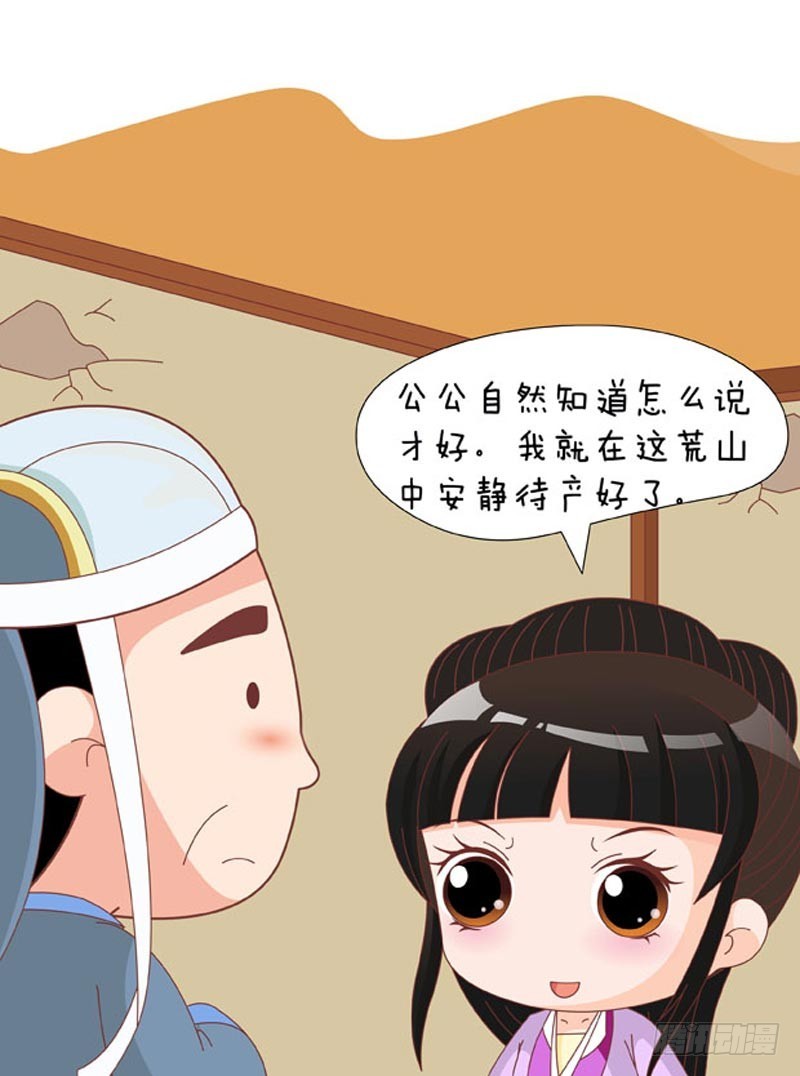 第76集（中）-第227话