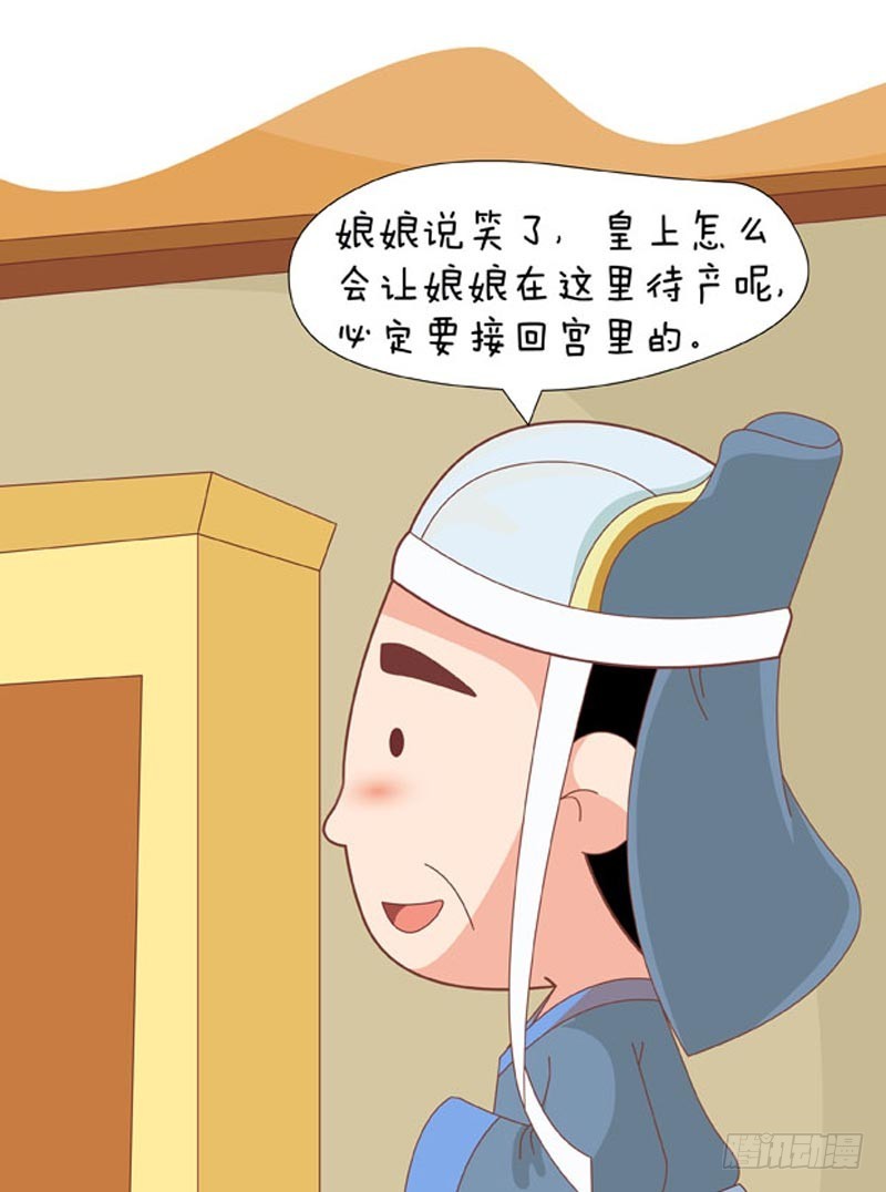 第76集（中）-第227话