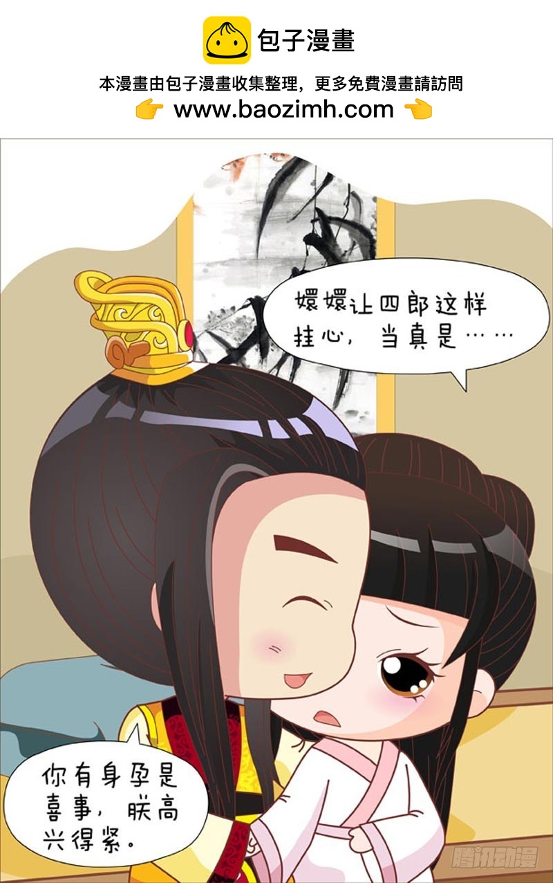 第77集（上）-第229话