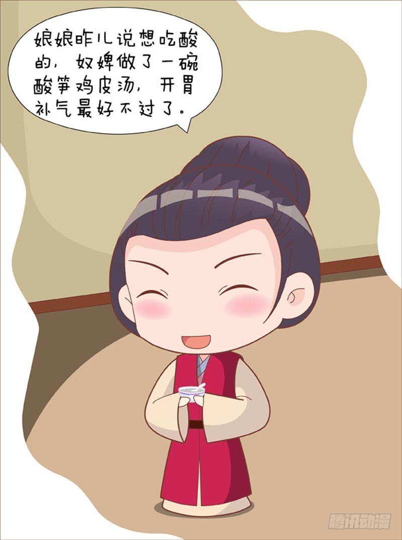 第77集（上）-第229话