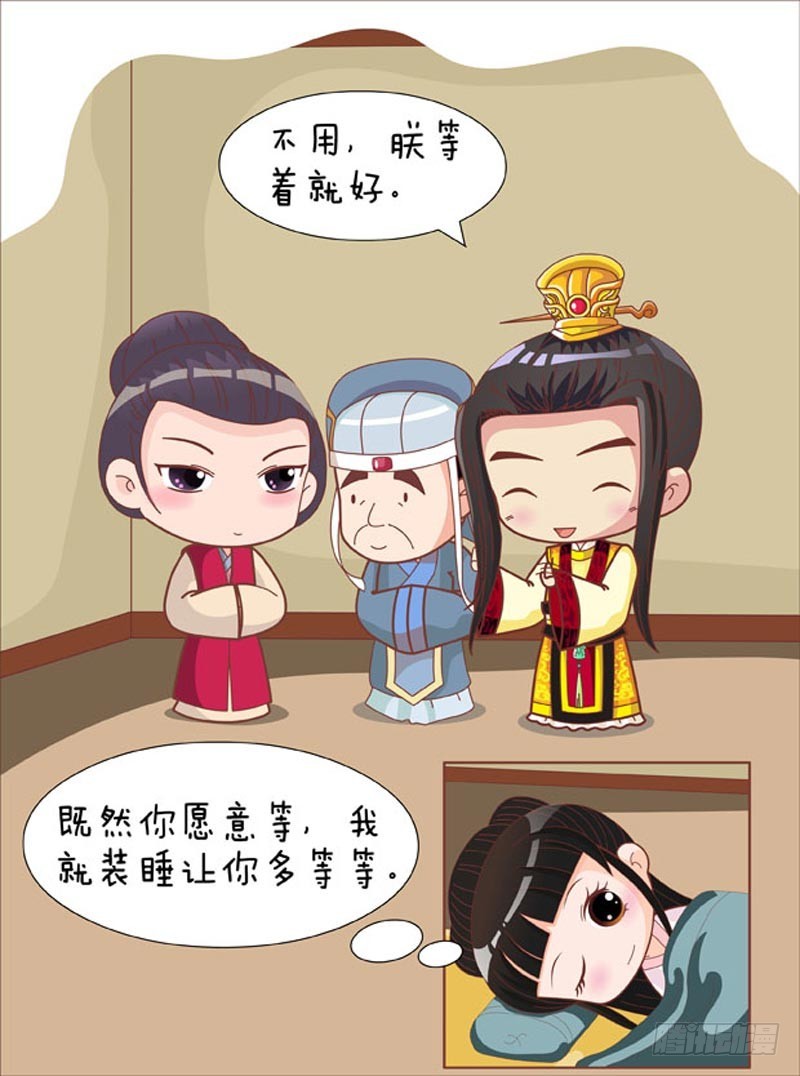 第77集（上）-第229话