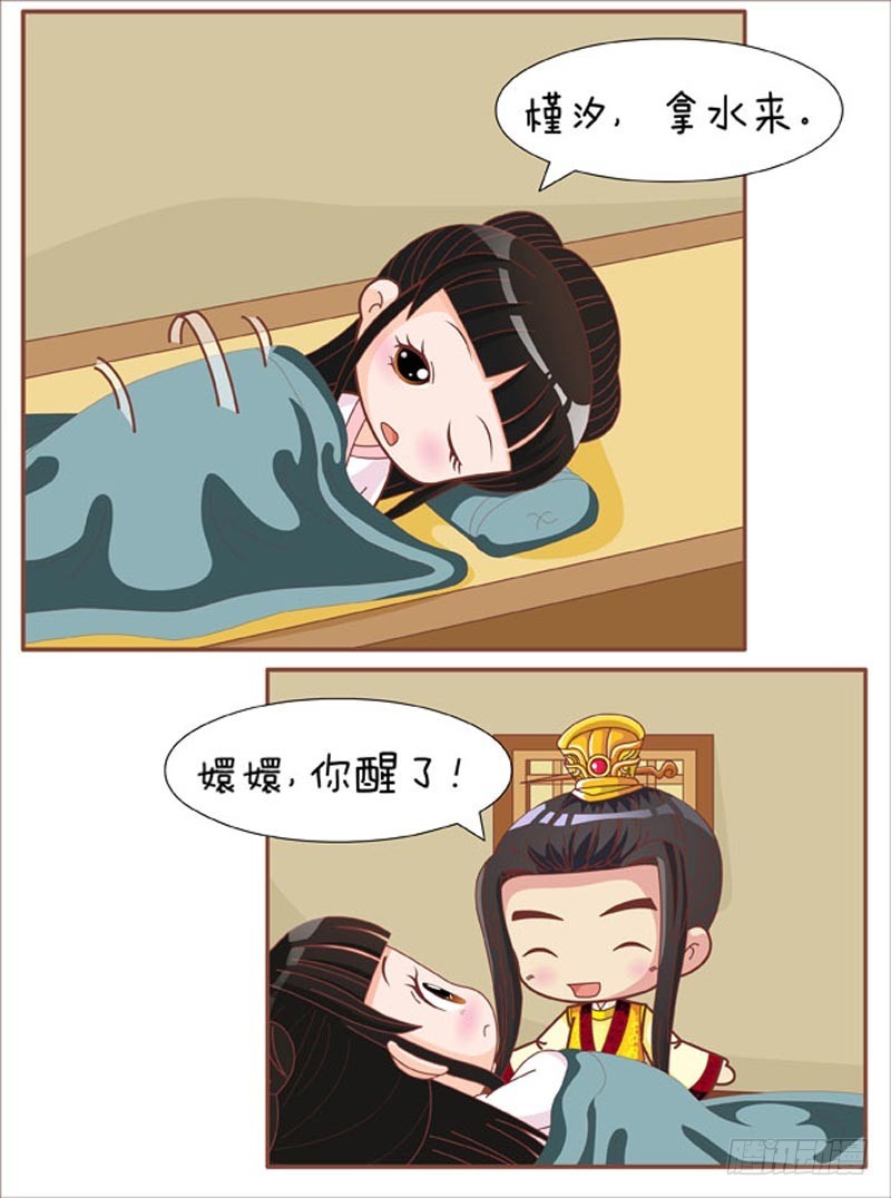 第77集（上）-第229话