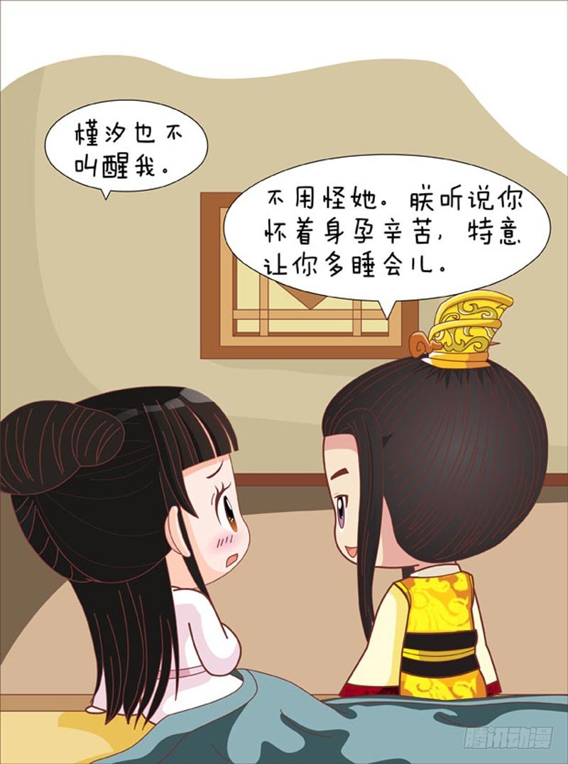 第77集（上）-第229话