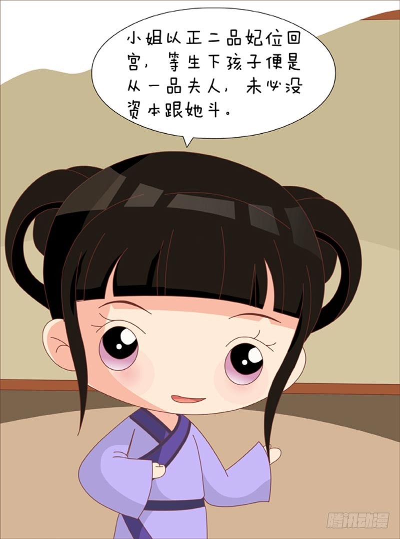 第77集（下）-第231话