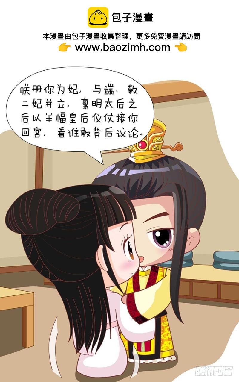 第77集（下）-第231话