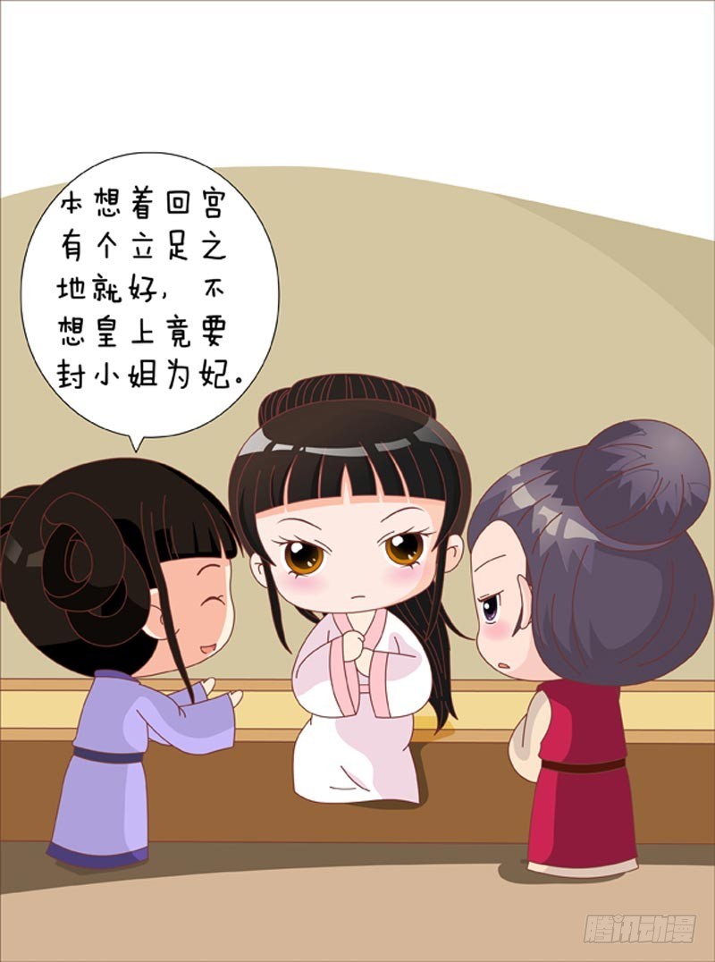 第77集（下）-第231话