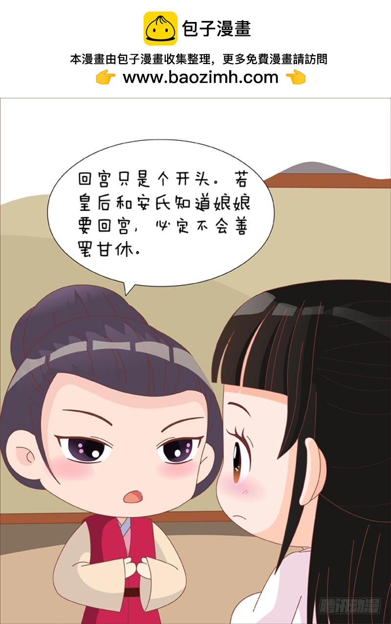 第77集（下）-第231话