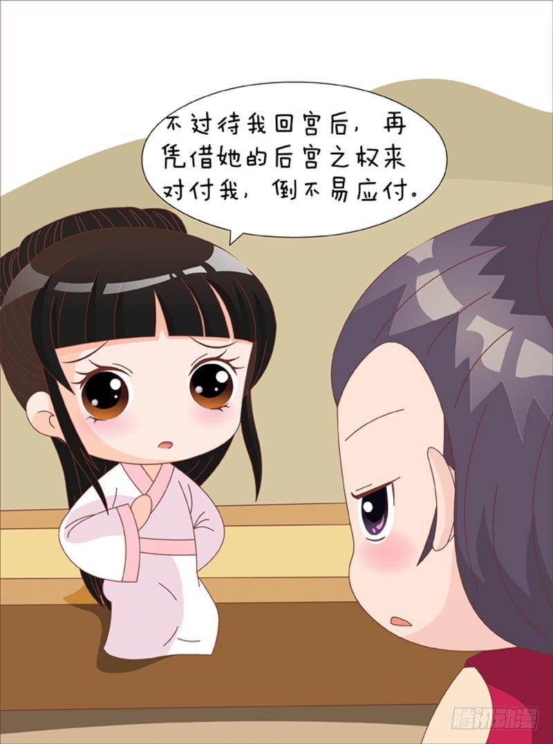 第77集（下）-第231话