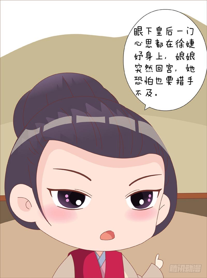 第77集（下）-第231话