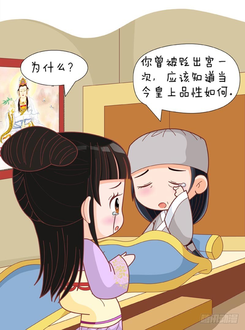 第78集（中）-第233话