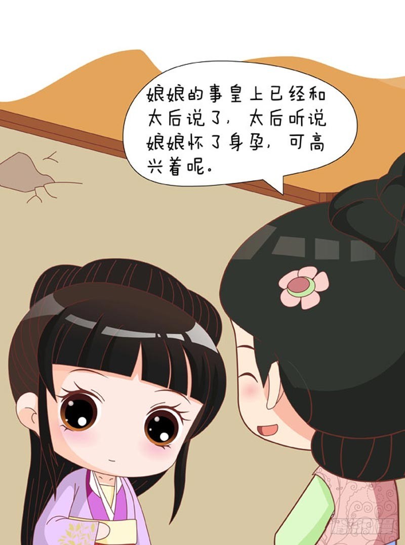 第78集（中）-第233话