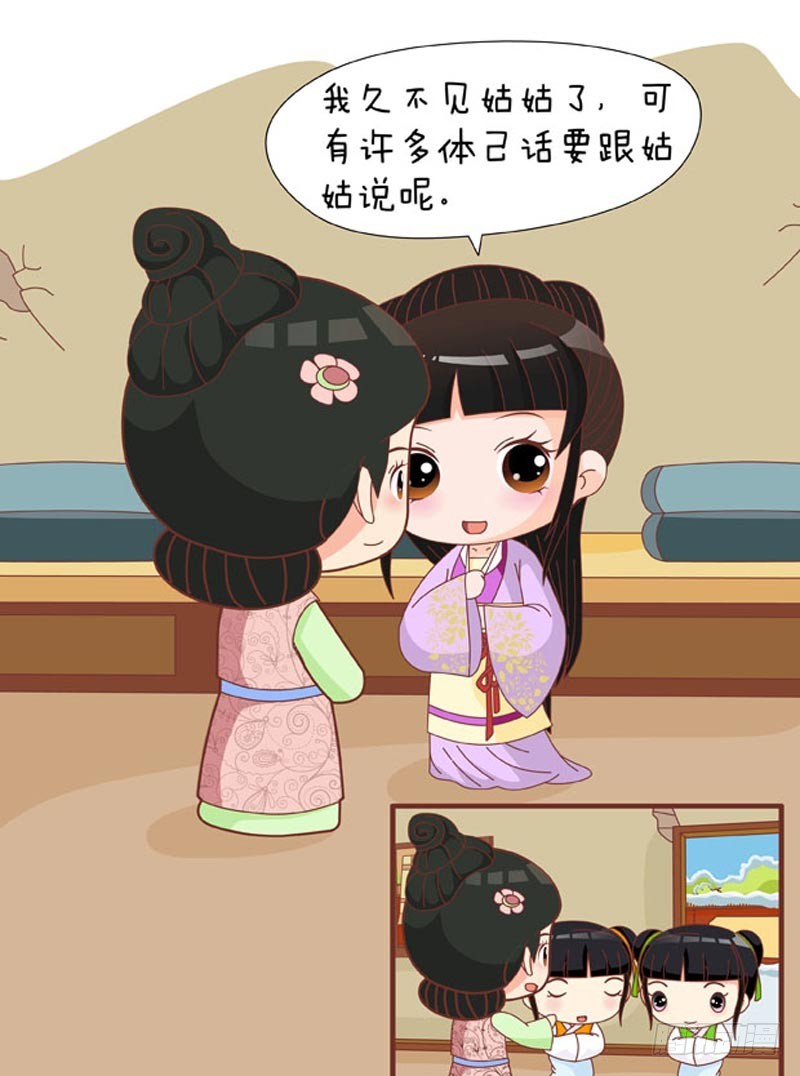 第78集（中）-第233话