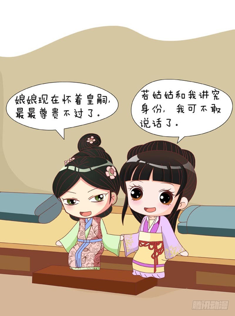 第78集（中）-第233话