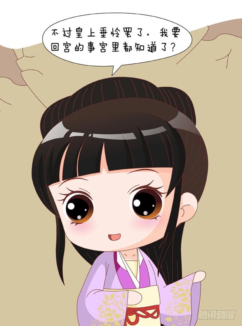 第78集（中）-第233话