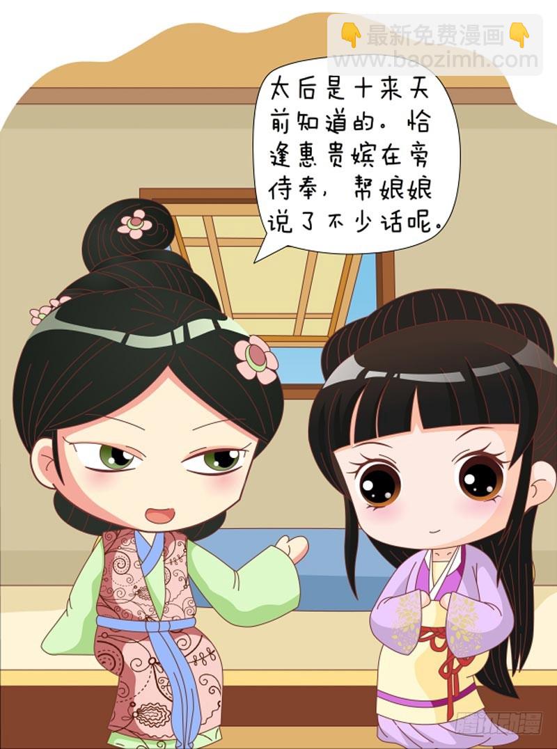 第78集（中）-第233话