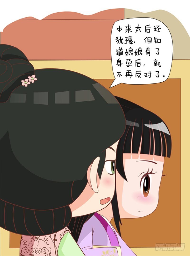 第78集（中）-第233话