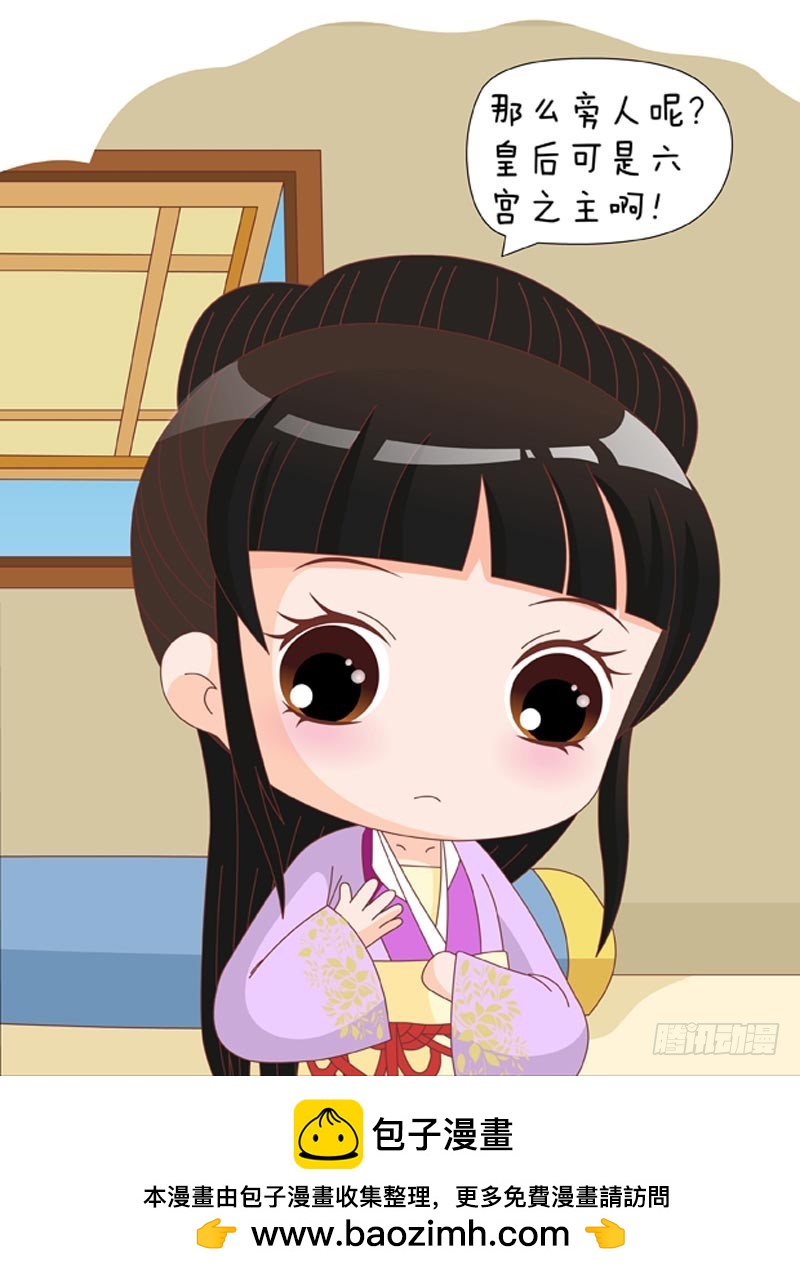 第78集（中）-第233话