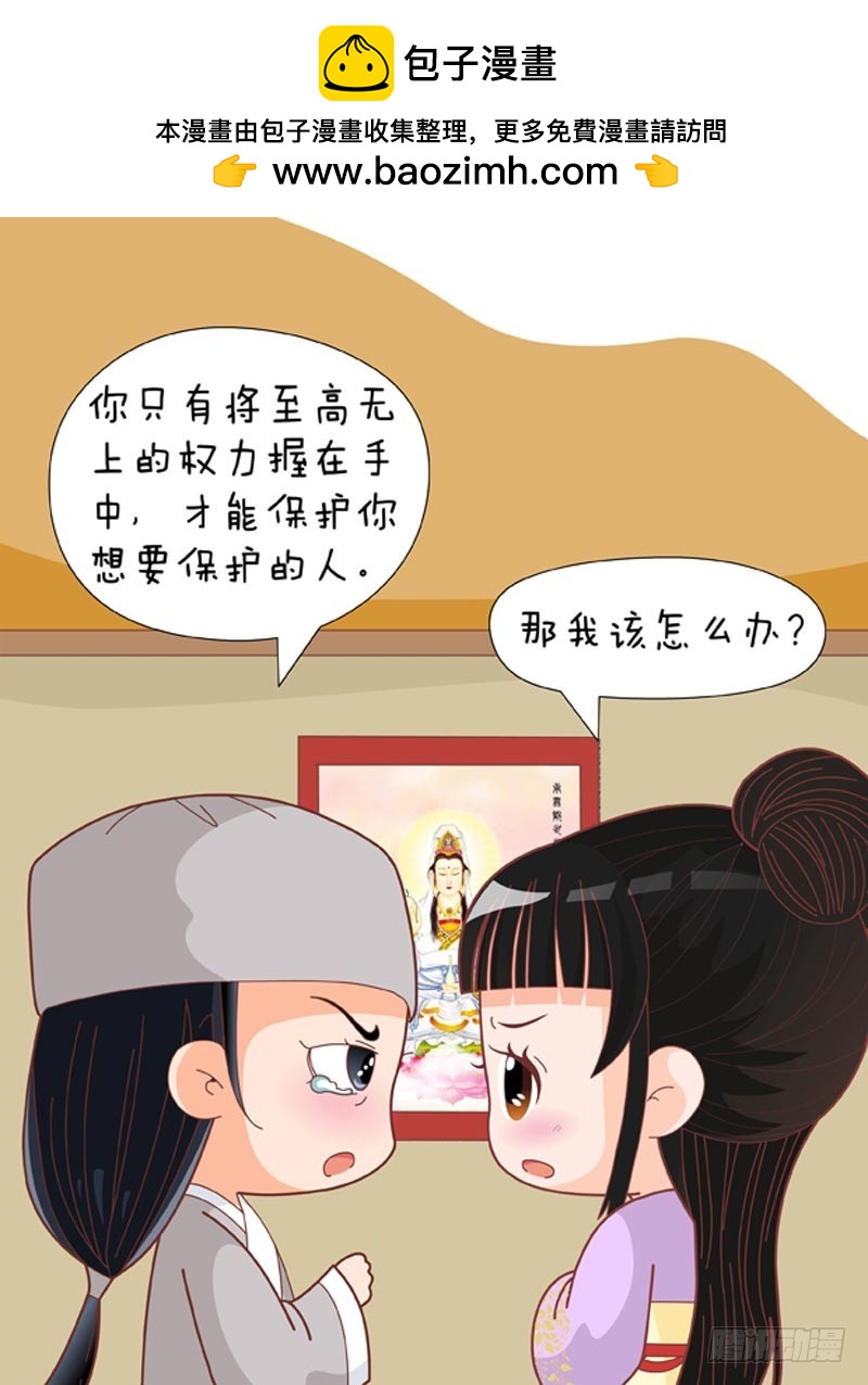 第78集（中）-第233话