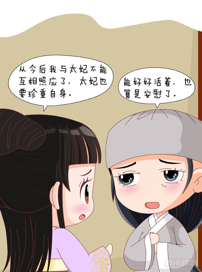 第78集（中）-第233话