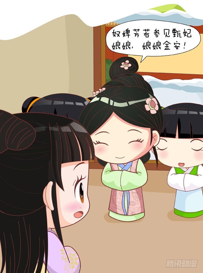 第78集（中）-第233话