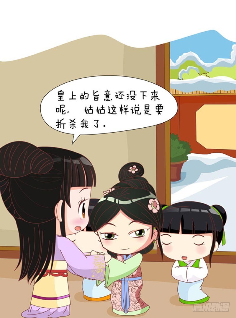 第78集（中）-第233话