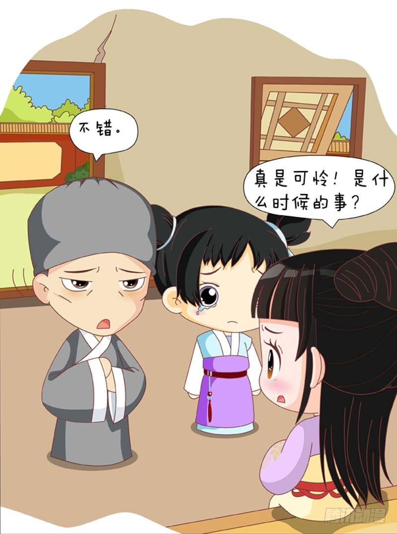 第79集（上）-第235话