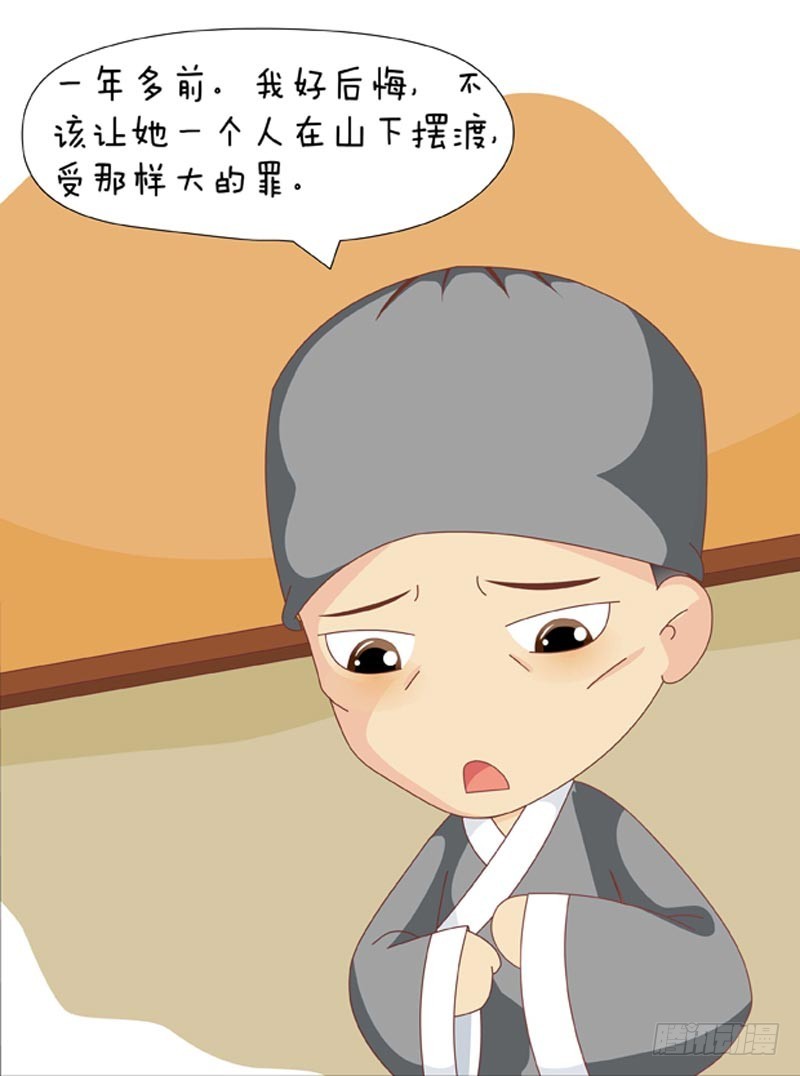 第79集（上）-第235话