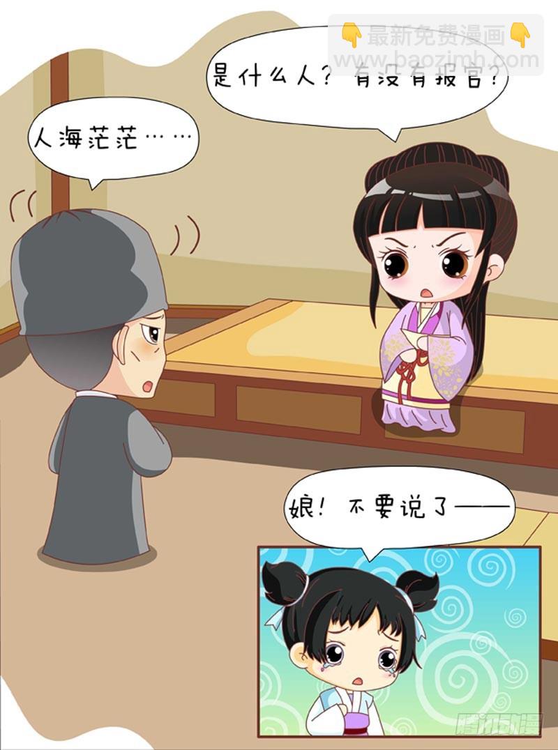 第79集（上）-第235话