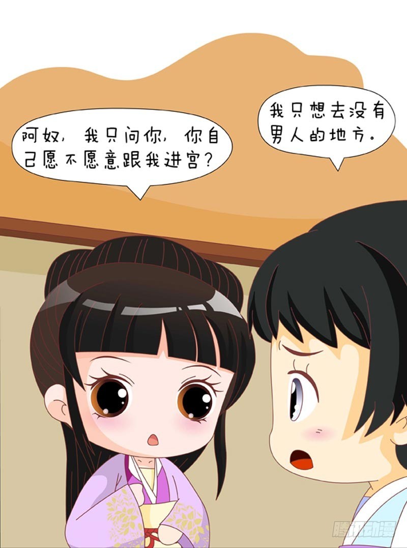 第79集（上）-第235话