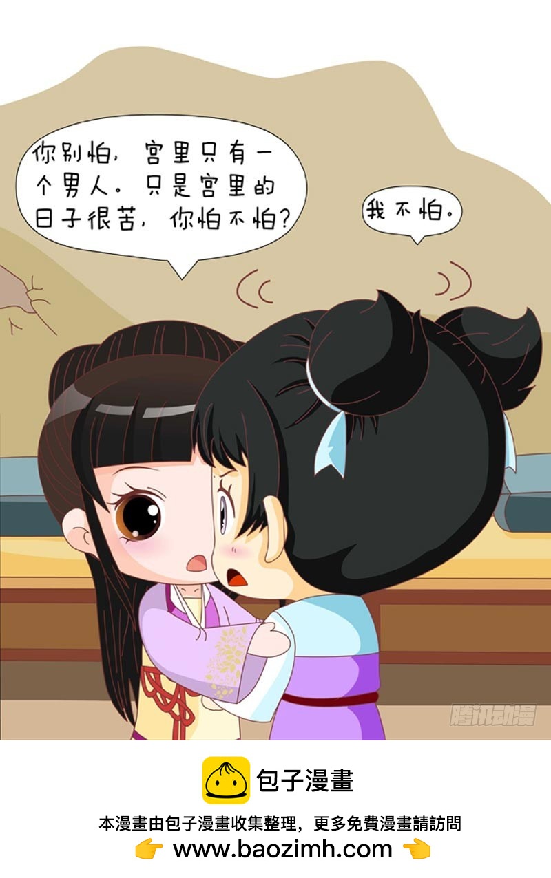 第79集（上）-第235话