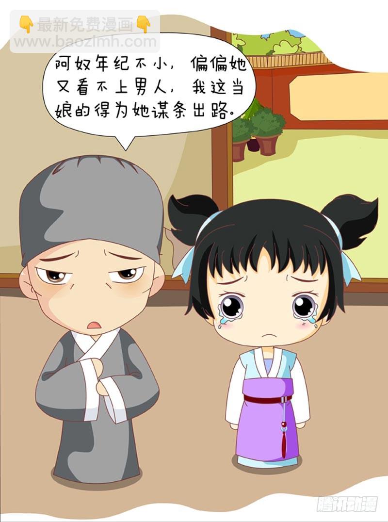 第79集（上）-第235话