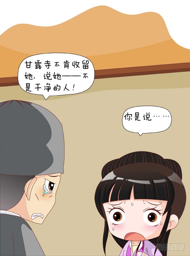 第79集（上）-第235话