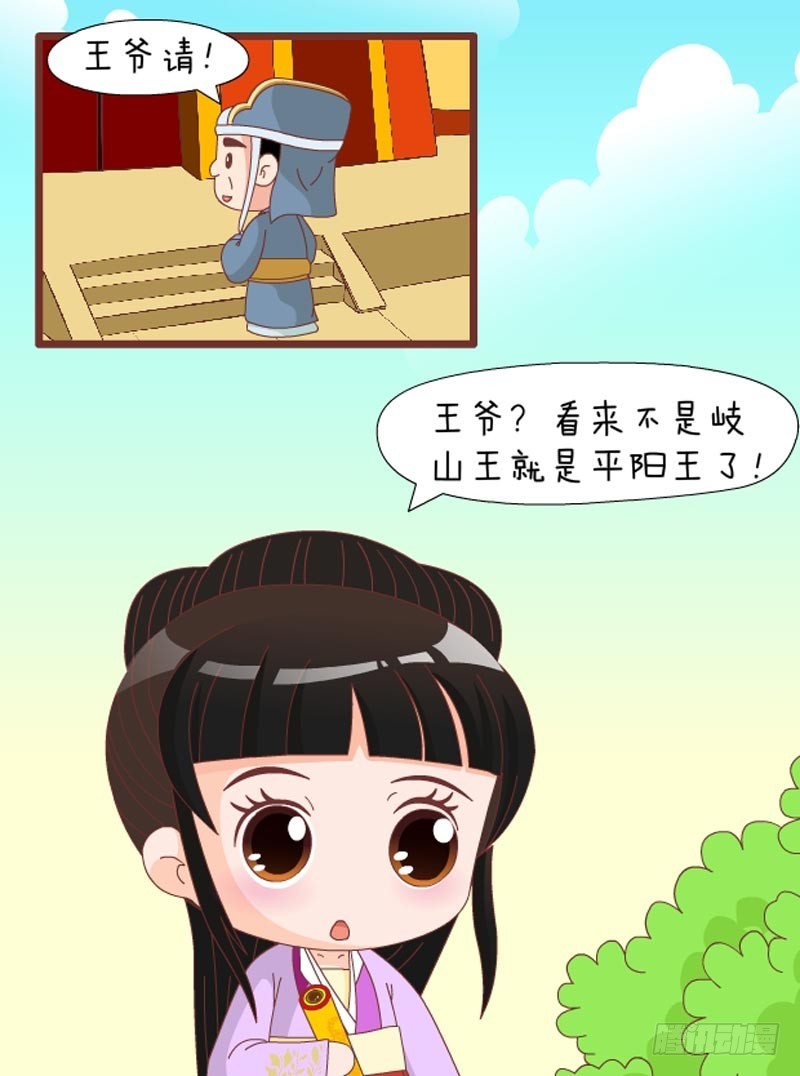 第79集（下）-第237话