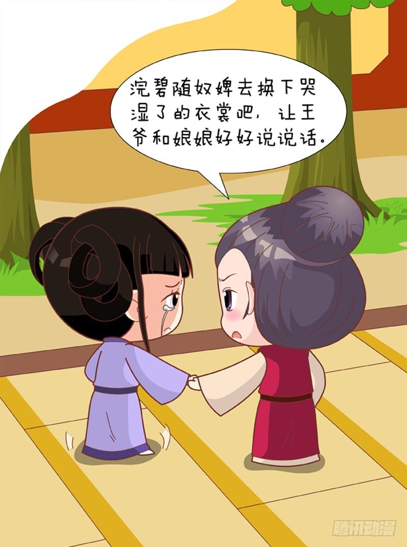 第79集（下）-第237话