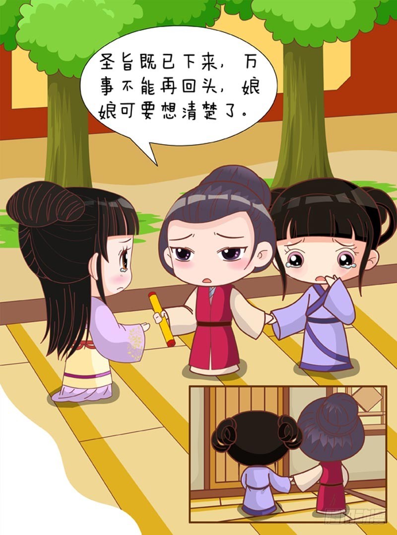 第79集（下）-第237话