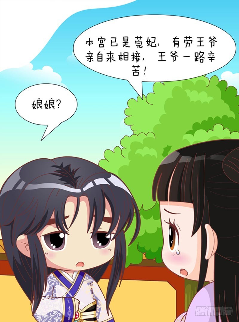 第79集（下）-第237话