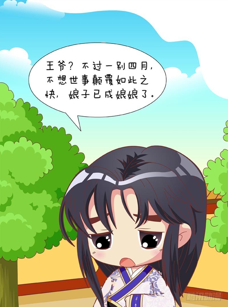 第79集（下）-第237话