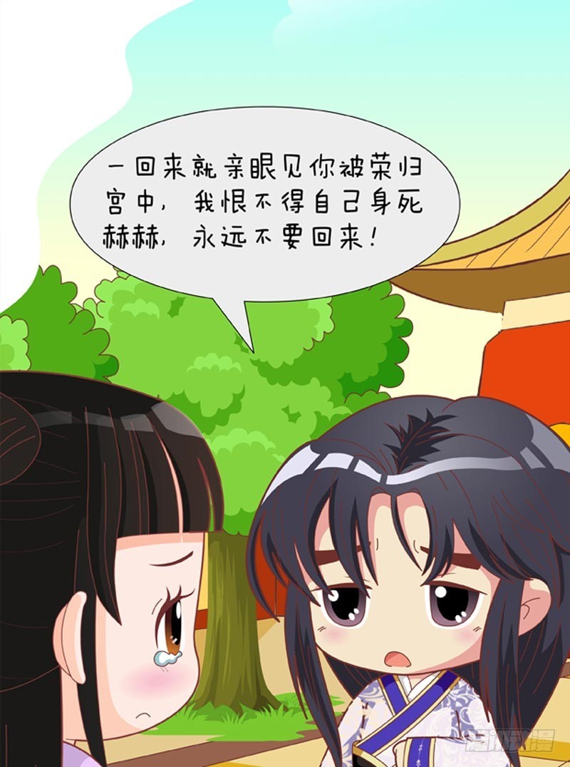 第79集（下）-第237话