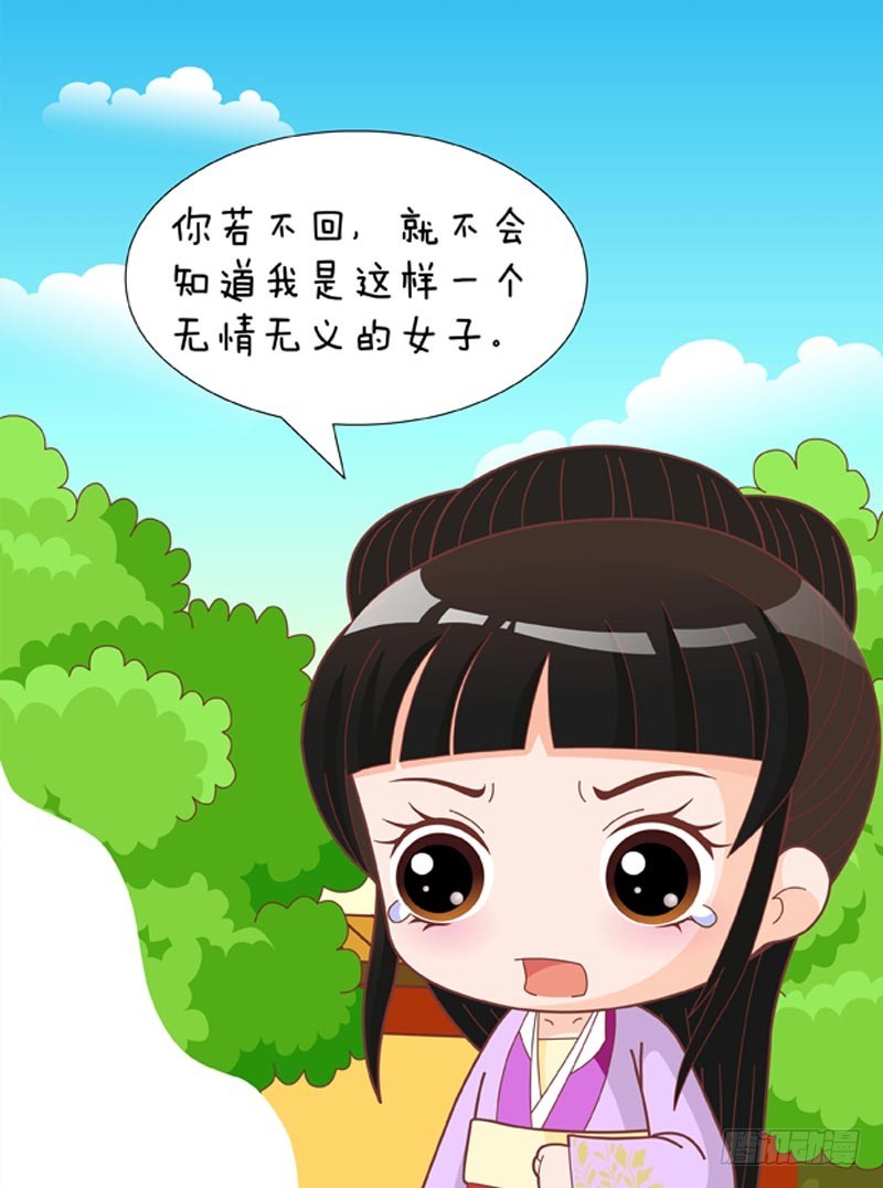 第79集（下）-第237话