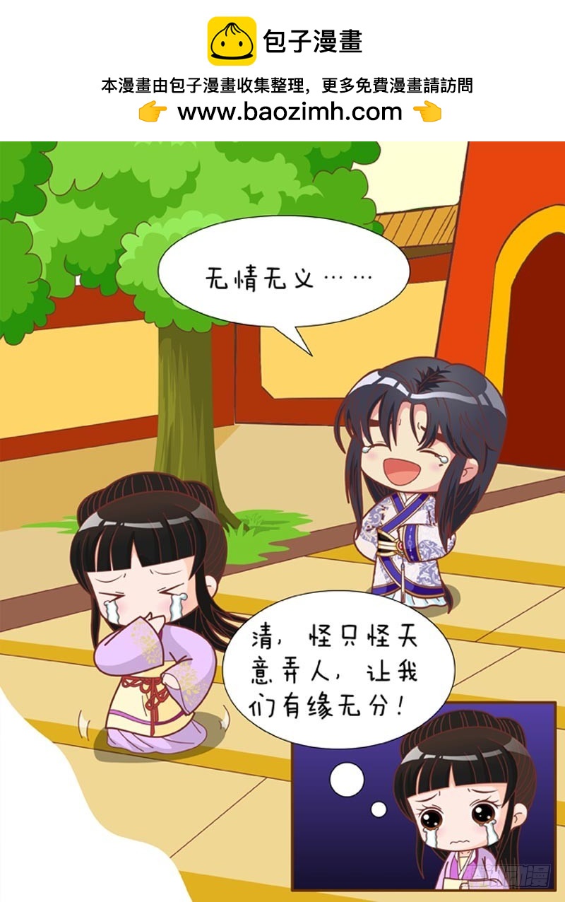 第79集（下）-第237话