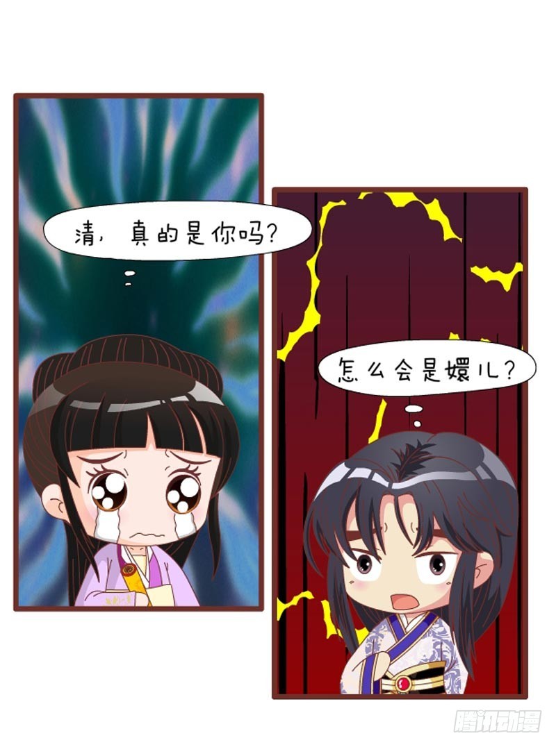 第79集（下）-第237话